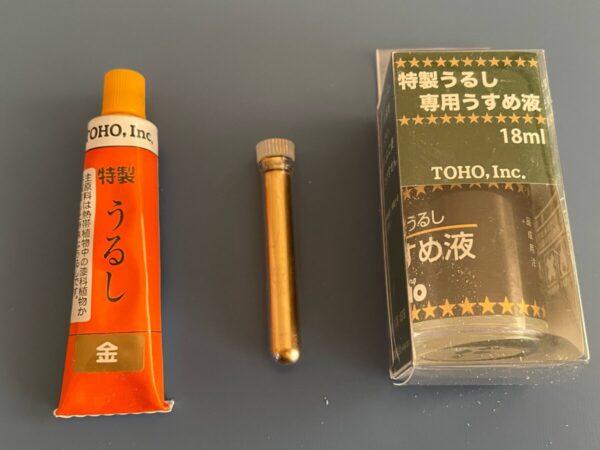 使用する金継ぎ用漆