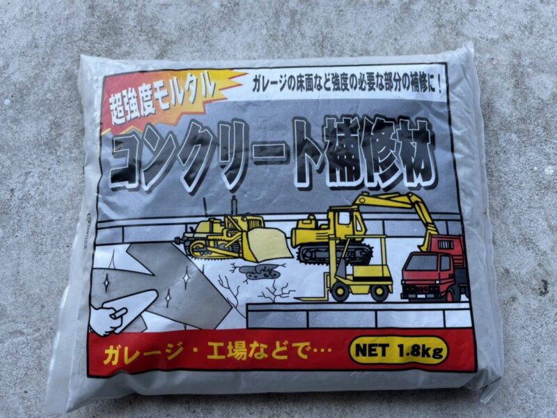 特別送料無料！】 家庭化学工業 超強度コンクリート補 1.8kg www.tsujide.co.jp