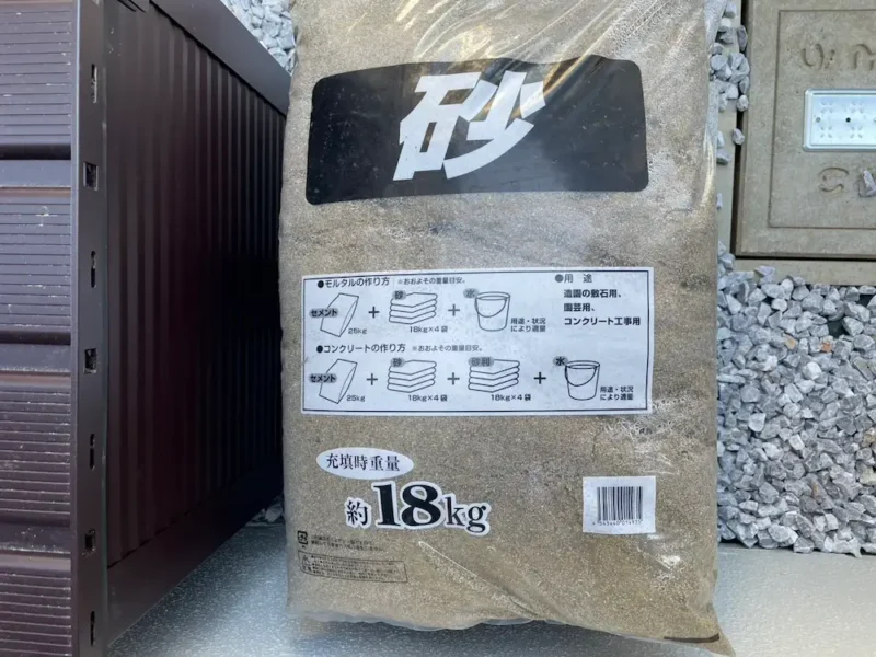 ホームセンターで売っているモルタル用の砂