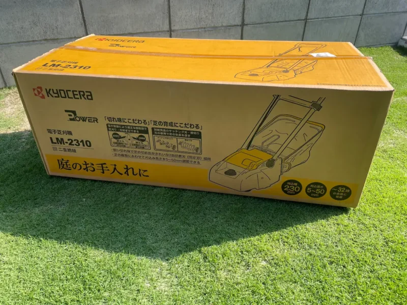 LM-2310の段ボール